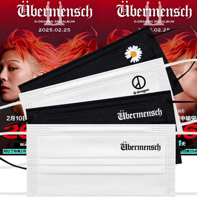 GD权志龙Ubermensch巡回演唱会粉丝潮牌一次性口罩定制印花创意