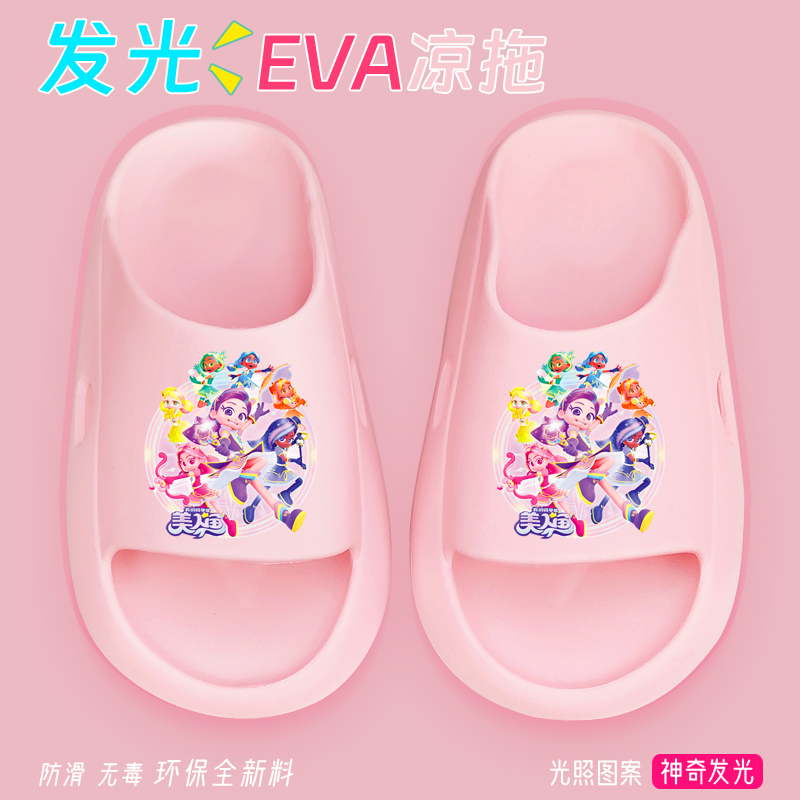 热播动画女童拖鞋居家外穿超软