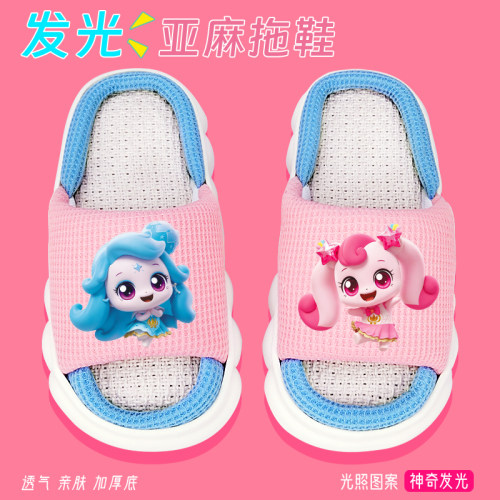 奇妙萌可儿童拖鞋春季可爱女童居家亚麻布拖透气防滑女宝外穿发光