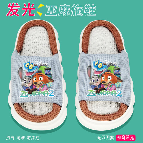 疯狂动物城儿童亚麻拖鞋春季男童居家棉拖男孩厚底防滑外穿发光潮