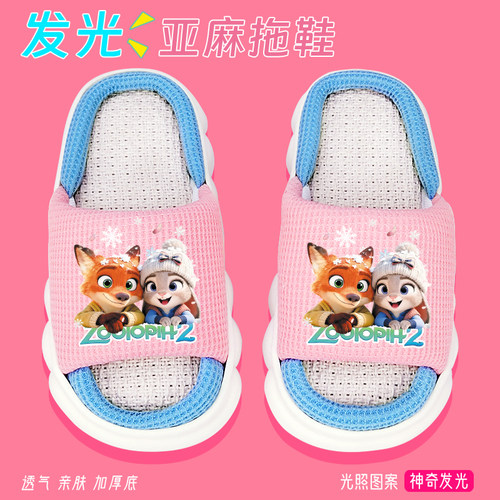疯狂动物城儿童亚麻拖鞋秋冬女童居家棉拖厚底防滑女孩外穿发光潮