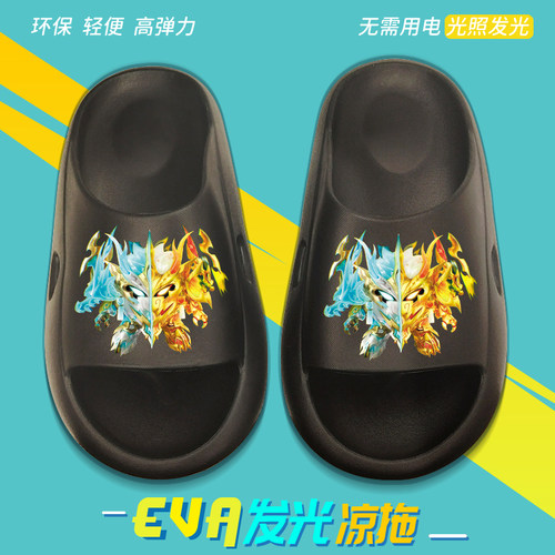 夏季EVA儿童拖鞋夜光蛋仔派对男童居家防滑洗澡凉拖男孩外穿防臭
