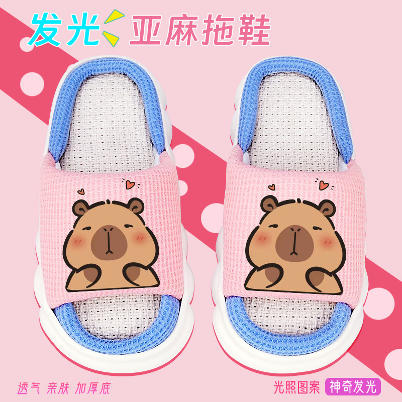卡皮巴拉女童四季亚麻拖鞋厚底图片