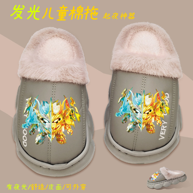 夜光蛋仔派对儿童棉拖鞋秋冬加绒男童居家保暖拖鞋皮面防水外穿潮