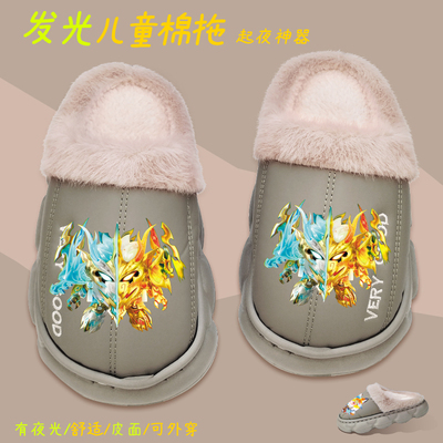 夜光蛋仔派对儿童棉拖鞋秋冬加绒男童居家保暖拖鞋皮面防水外穿潮