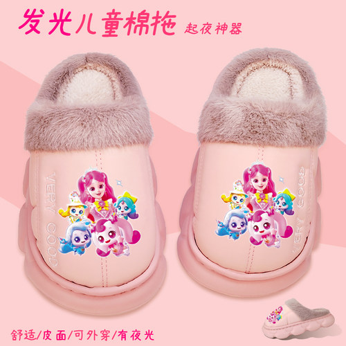 夜光奇妙萌可儿童棉拖鞋秋冬加绒