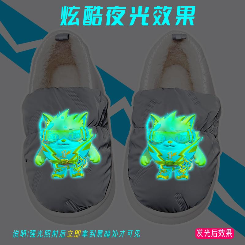 夜光男童棉鞋蛋仔派对男孩棉拖鞋冬季加绒保暖居家防滑外穿厚底潮