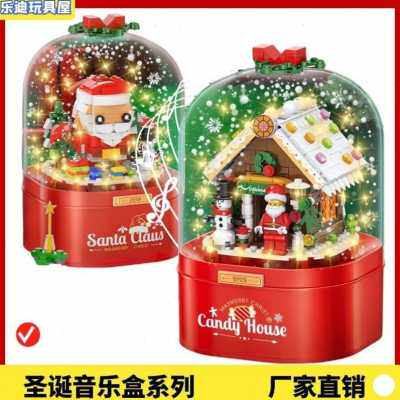 christmas gift2021圣诞礼品圣诞节创意礼物实用音乐盒幼儿园儿童