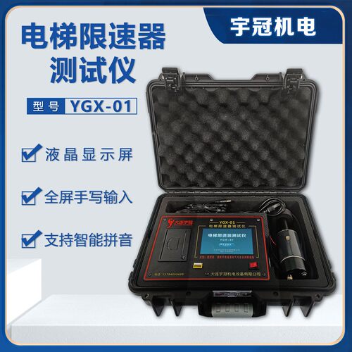 电梯限速器测试仪厂家直发