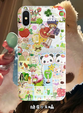 脆皮马桶音符小熊猫咪绿色花瓣古早千禧高颜值便签贴纸拼接手机壳