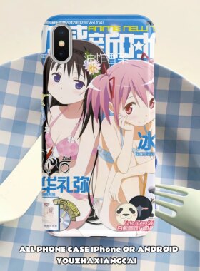 油炸香菜魔法少女小圆海边泳装安卓苹果通用系列全包辣妹手机壳