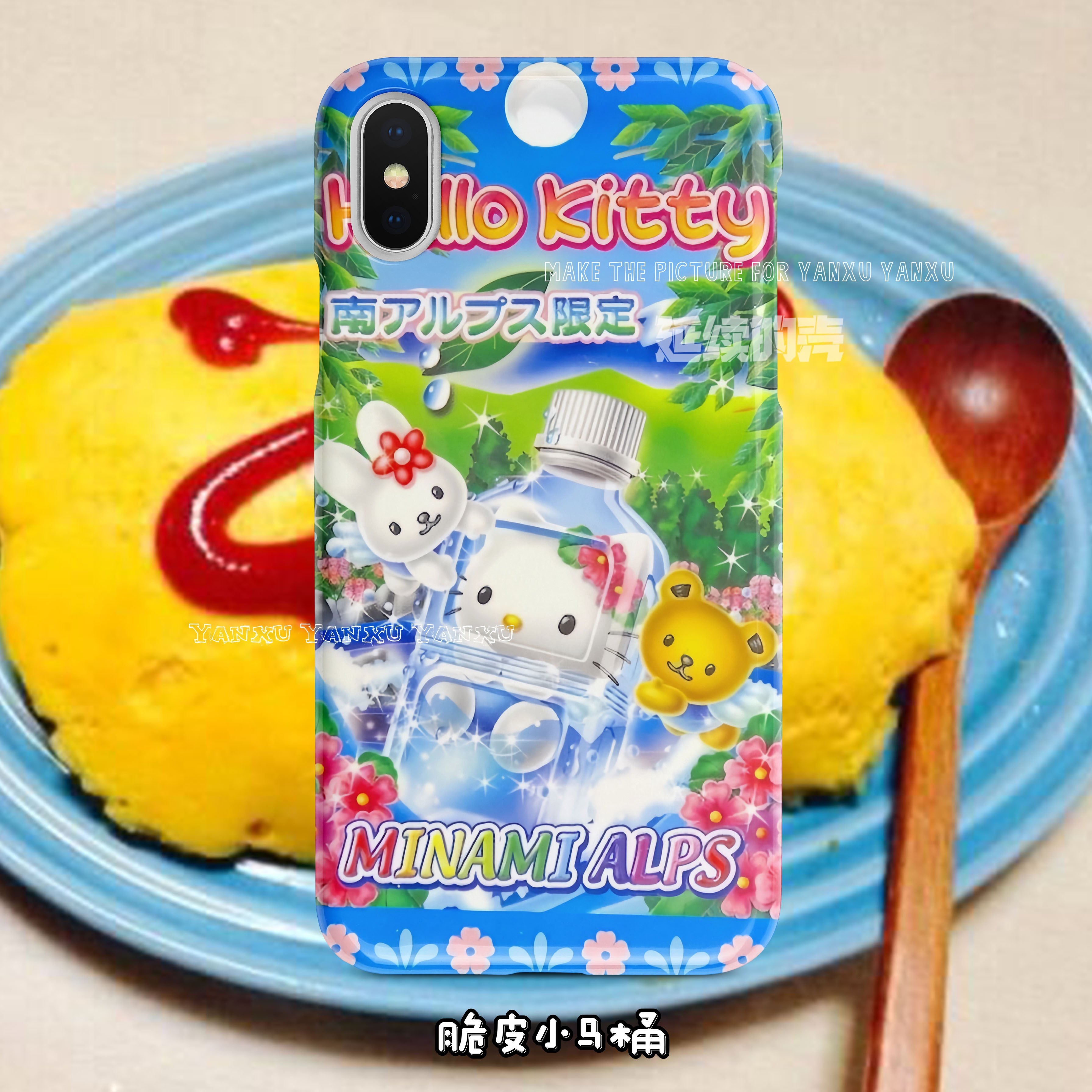 脆皮马桶可爱蓝色Kitty水瓶宝宝昭和复古卡通情侣辣妹同款手机壳