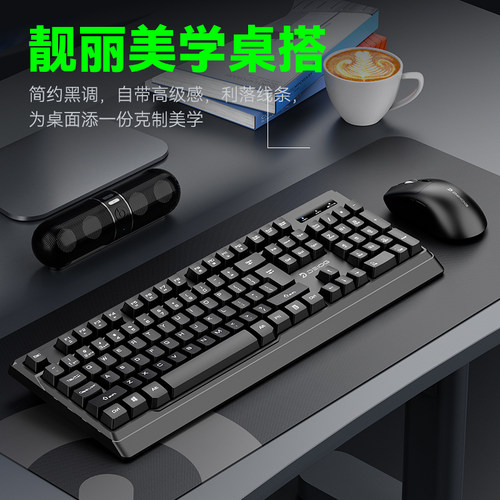 德意龙无线蓝牙键盘鼠标