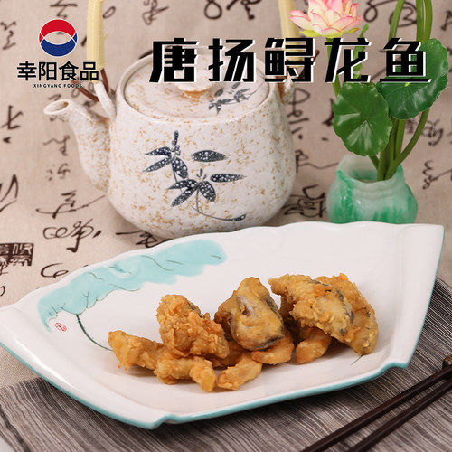 幸阳食品唐扬鲟龙鱼礼盒200gX6袋/箱海鲜水产臻品礼盒高端礼品