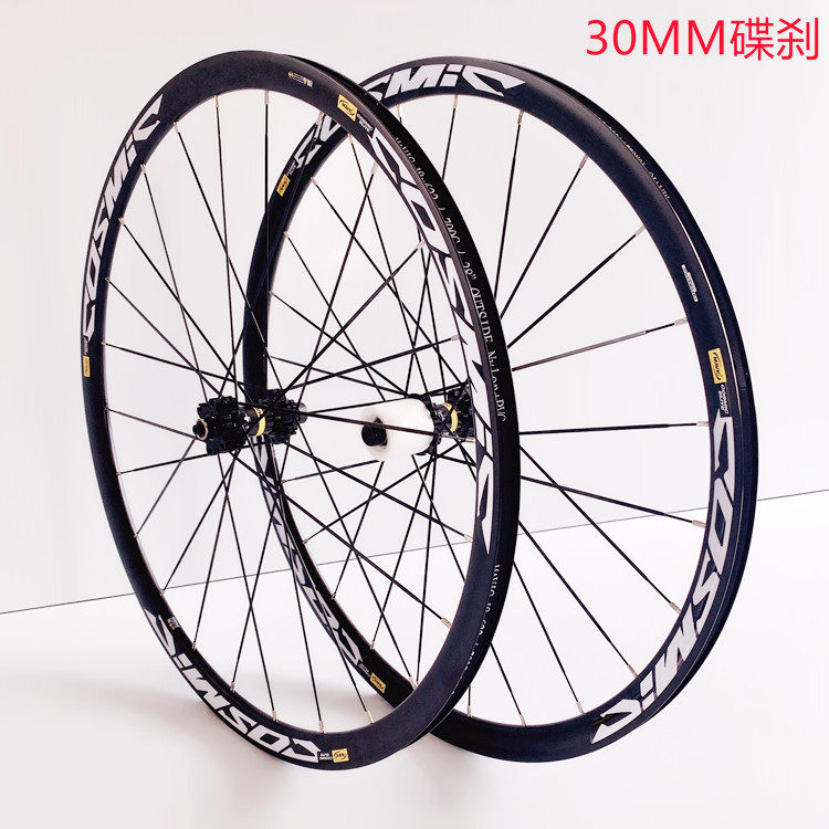 700c30mm框高公路自行车碟刹快拆桶轴轮组cosmic elite s