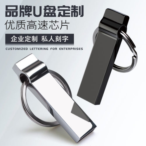 捷速优正品64G手机电脑两用优盘