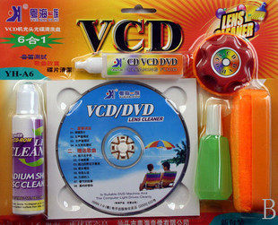 笔记本台式机电脑清洁dvd光驱