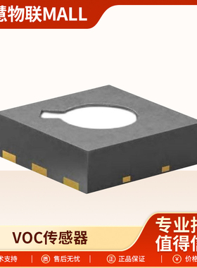 SGP30全新原装进口 VOC传感器DFN封装芯片长期稳定性和低漂移贴片