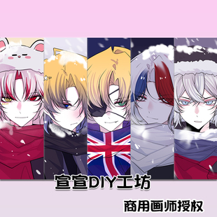 国拟CountryHumans五常ch美瓷原创同人周边镭射星星扣挂件钥匙扣