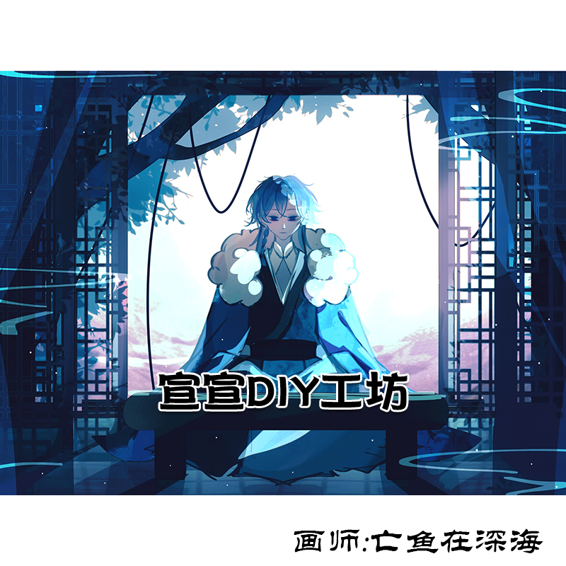 省拟湘浙苏粤桂琼川渝京秦同人周边镭射钥匙扣挂件亚克力定制