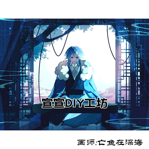 省拟湘浙苏粤桂琼川渝京秦同人周边镭射钥匙扣挂件亚克力定制