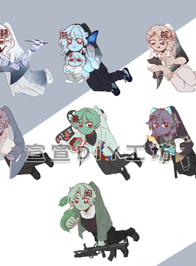 省拟人钥匙扣粤沪鲁浙闽川34个省全鬼棠太太同人周边原创挂件