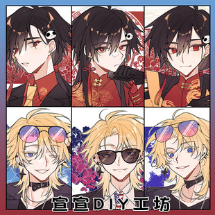 ch国拟钥匙扣CountryHumans吧唧美瓷同人周边原创镭射星星扣挂件