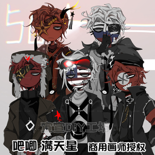 CountryHumans国拟ch俄德苏瓷同人周边原创镭射星星扣挂件钥匙扣