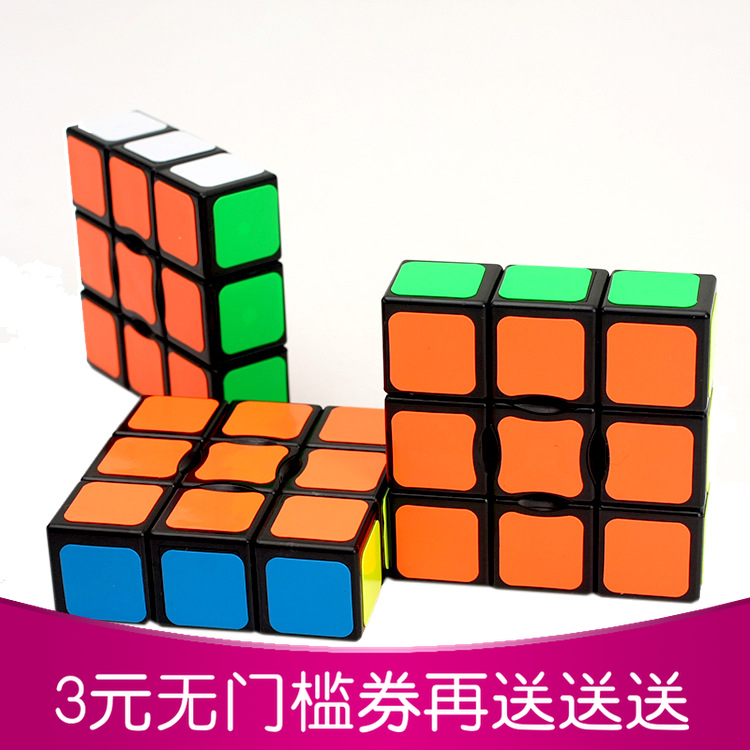 ZCUBEħ·½133µ¥½×µ¥²ãÈëÃųõѧһ½×ħ·½ 1X3X3¶ùÍ¯ÒæÖÇÍæ¾ß