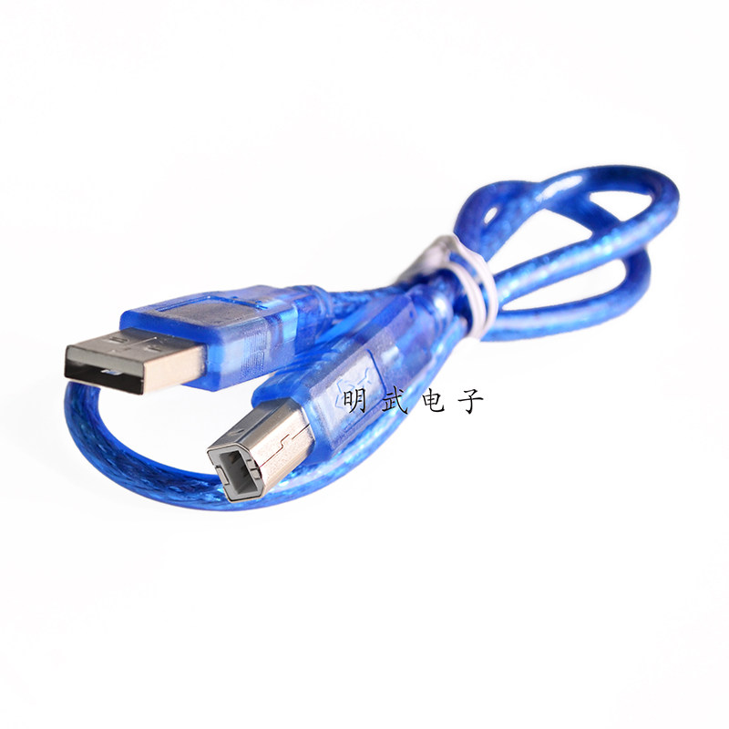 Câble extension USB - Ref 435438 Image 3