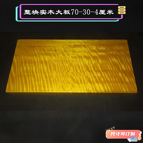 金丝楠木黄金樟红木雕刻原料