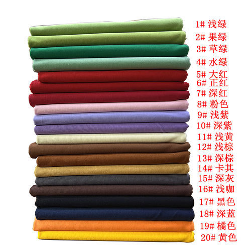 巧丝纯棉通用纯色帆布
