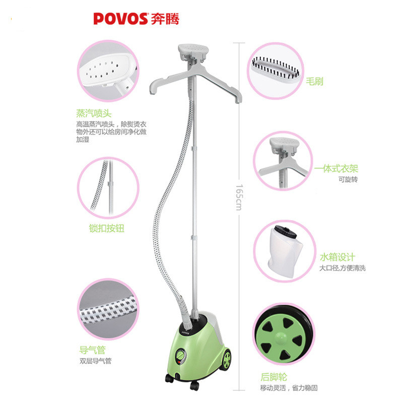 粉红色高颜值手持挂烫机蒸汽熨烫