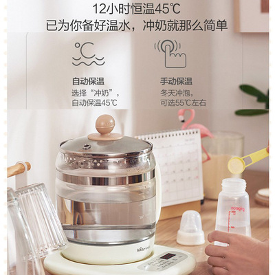 保温养生壶烧水壶多功能可调保温