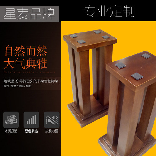 专业音响支架素材模板 专业音响支架图片下载 小麦优选