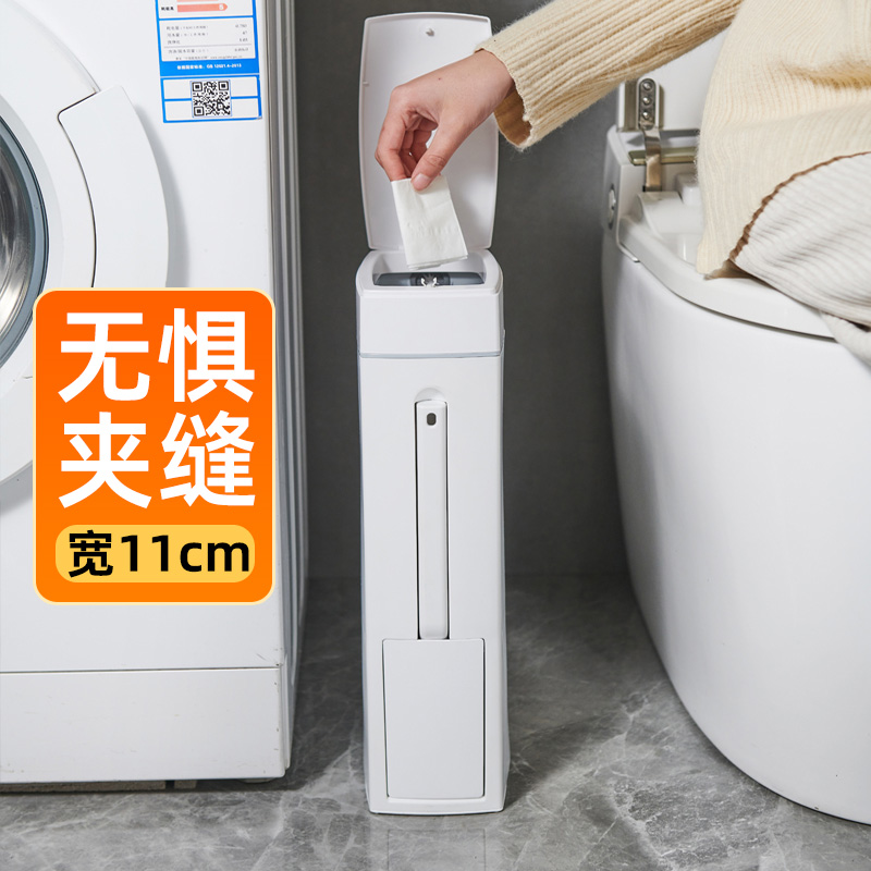 飞达三和超薄马桶刷一体垃圾桶