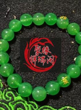 天然绿玛瑙生肖兔羊猪地支卯未亥三合木局吉祥物男女款手链