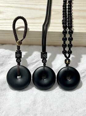 天然黑曜石磨砂哑光平安扣吊坠男女士款本命年礼物保平安挂绳