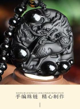 水麒麟吊坠天然黑曜石