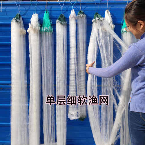 单层1指浮网沉网白条鱼网细丝2指