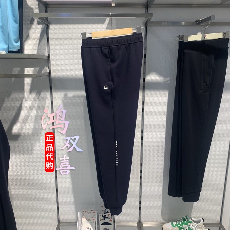 FILA斐乐男士2023冬季新款运动休闲透气束脚针织长裤A11M341602F使用感如何?