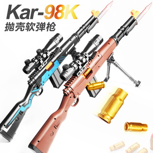 大号98K软弹枪抛壳吃鸡装备玩具枪狙击枪98克带刺刀儿童男孩礼物