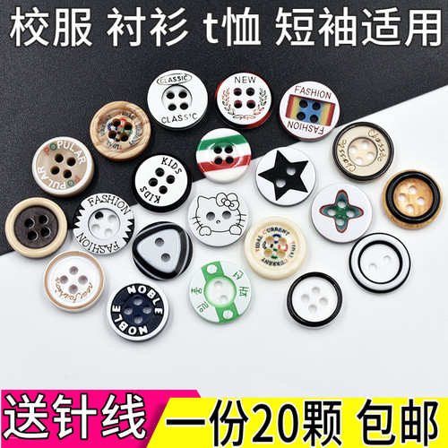 黑白色短袖开衫学生针织衫t