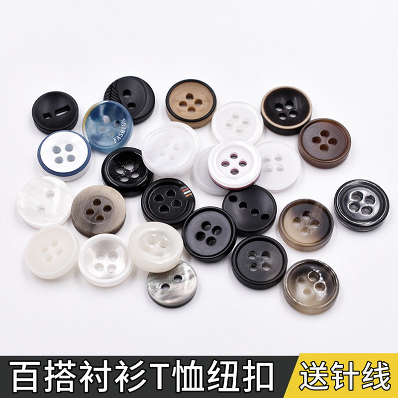 圆形衬衣扣子百搭男女士雪纺连衣裙钮扣短袖t恤polo衫衬衣小纽扣,居家布艺,纽扣,淘宝优惠券,粉丝福利购,淘宝优惠卷