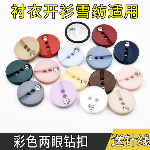 开衫针织雪纺毛衣衬衣扣钮扣