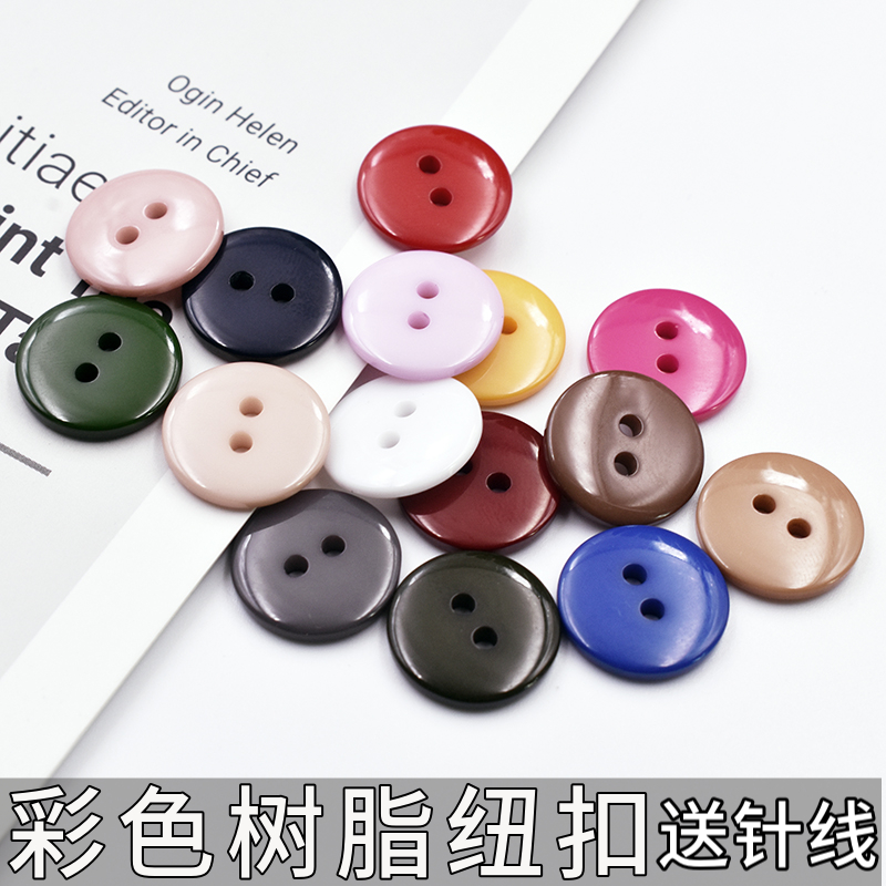 糖果色衬衫扣子毛领透明垫扣