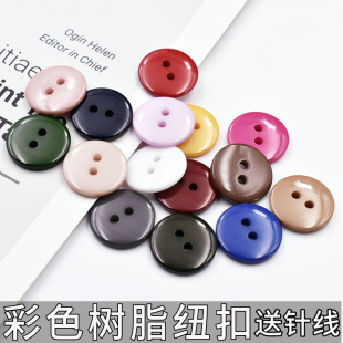 衬衫扣子糖果色儿童DIY手工毛领透明垫扣底扣宝宝毛衣开衫小纽扣