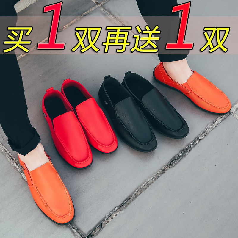 【买一双送一双】2024新款春秋季豆豆鞋男士鞋子套脚百搭休闲皮鞋,流行男鞋,单鞋,淘宝优惠券,粉丝福利购,淘宝优惠卷