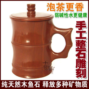 正品木鱼石手工茶水杯子保健养生带盖把手杯麦饭石弱碱性水杯