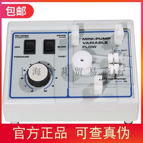 官方授权代理美国Cole-Parmer蠕动泵0.4 to 85 mL/min, 73160-32